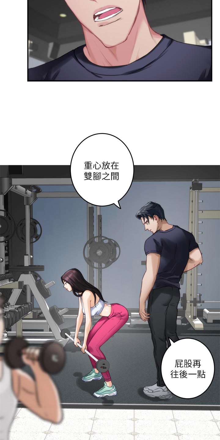 第117章：胡思乱想1