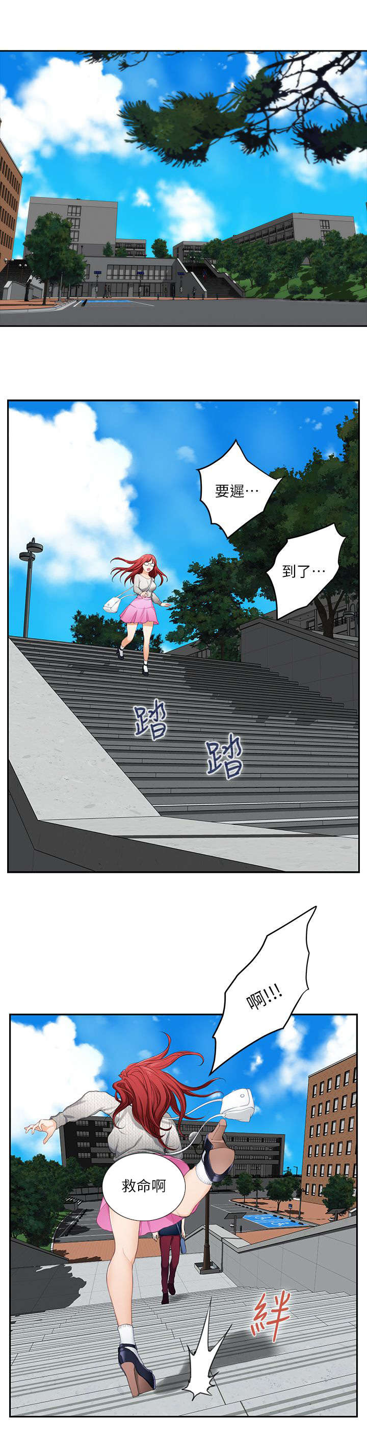 第27章：沦陷0