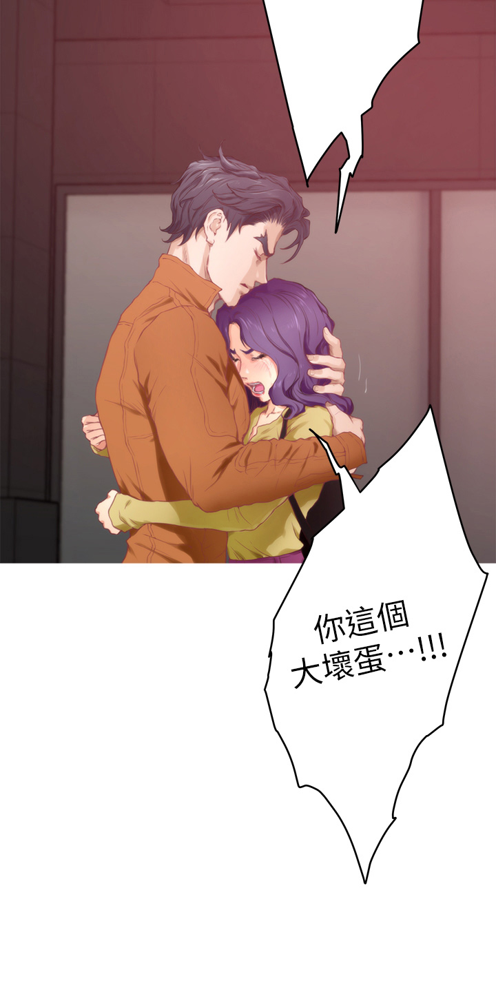 第169章：大坏蛋23