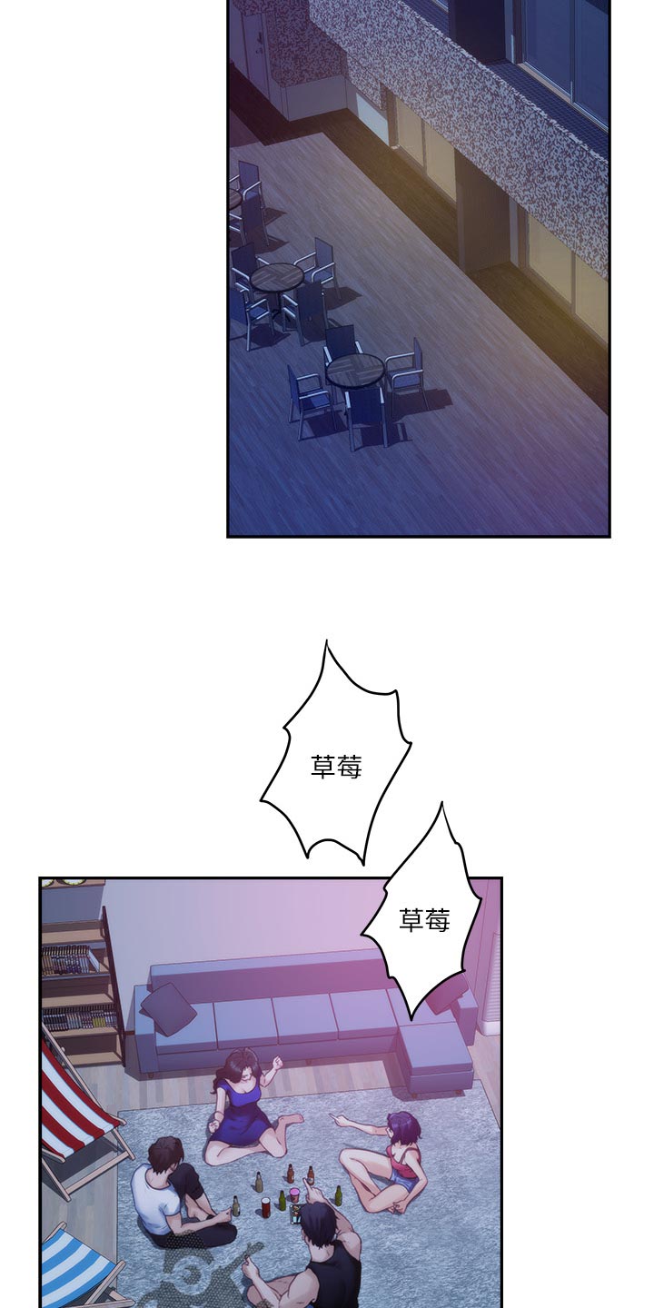 第123章：抱歉的想法4