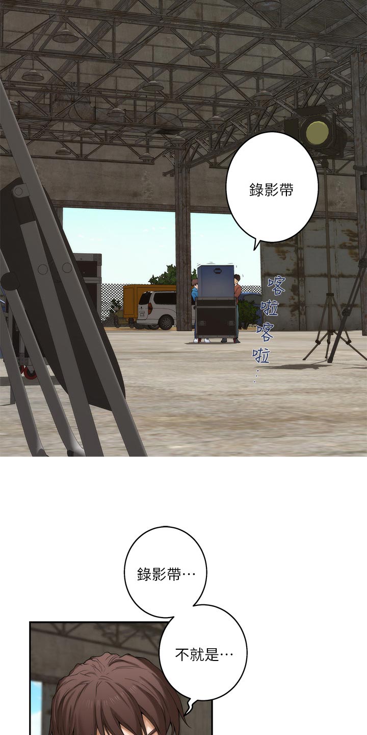 第99章：帮忙拍摄13