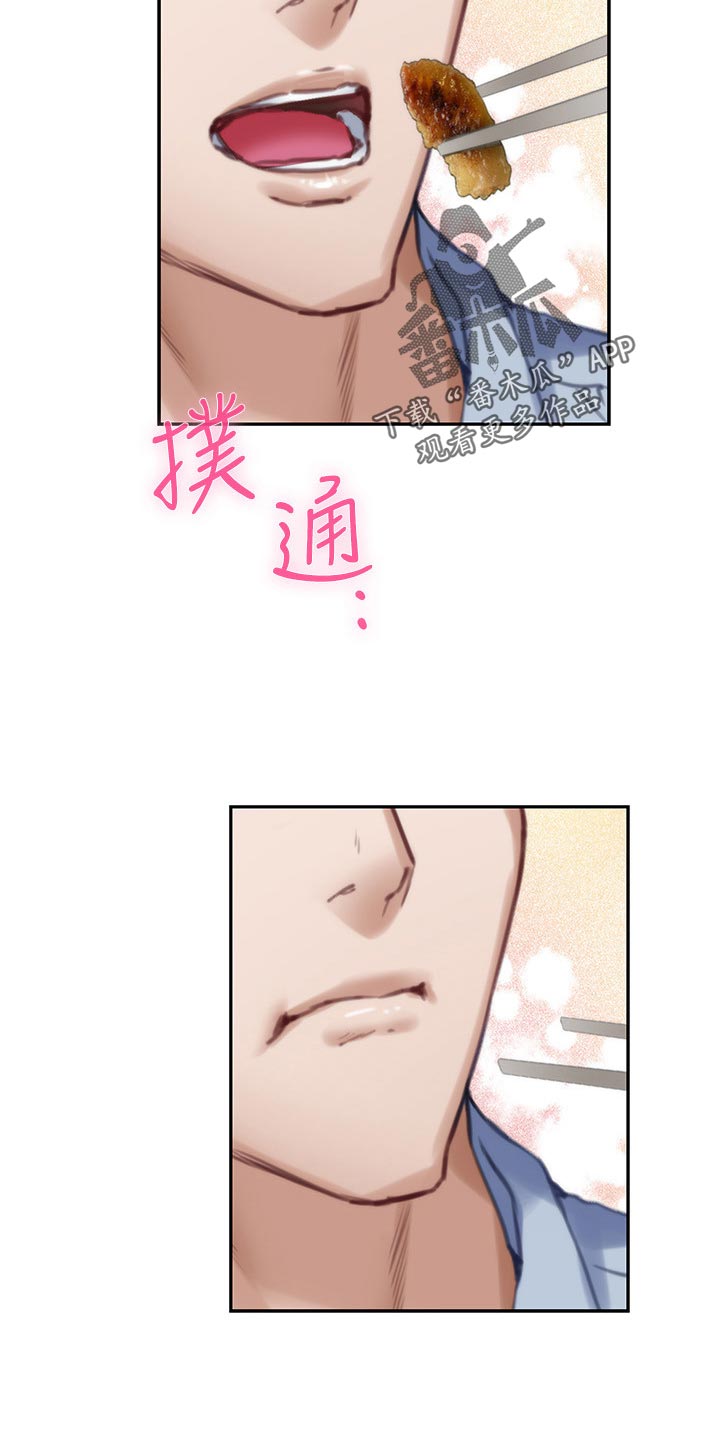 第136章：绝招16