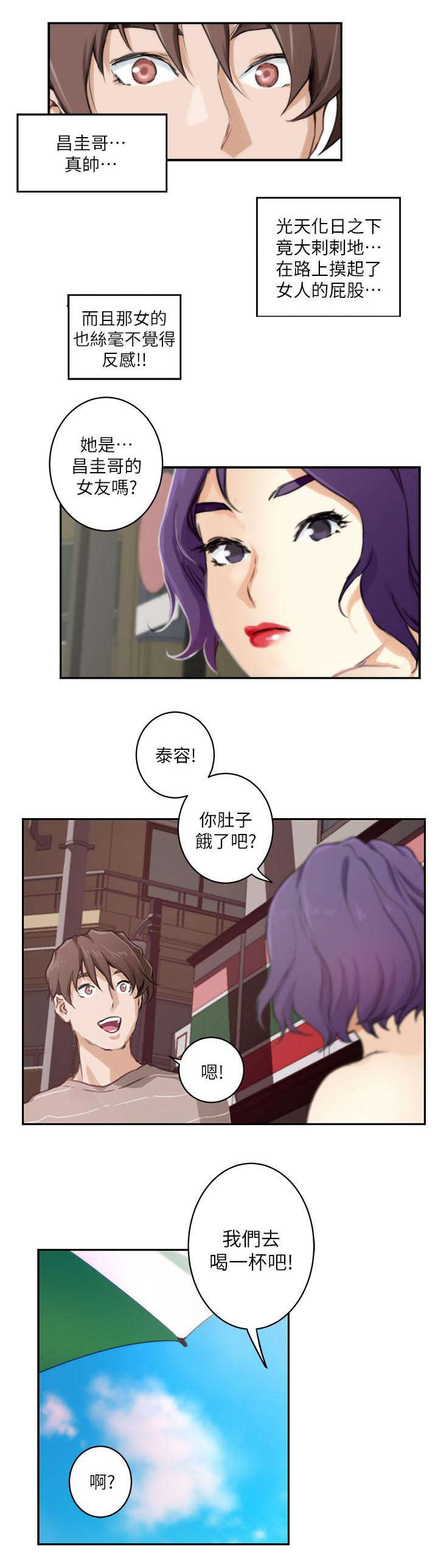 第8章：走吧2