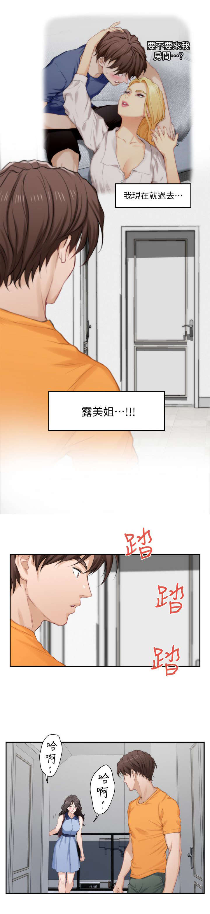第29章：第一步11