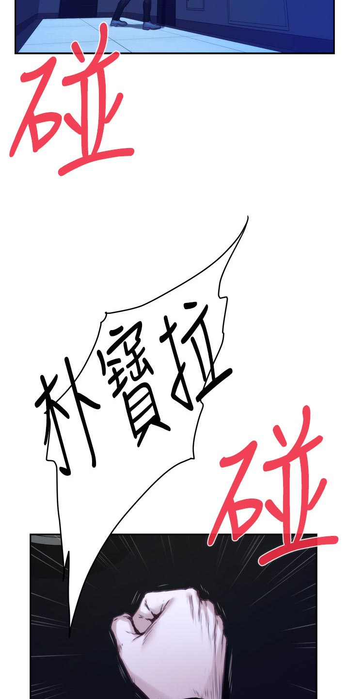 第144章：逃跑2