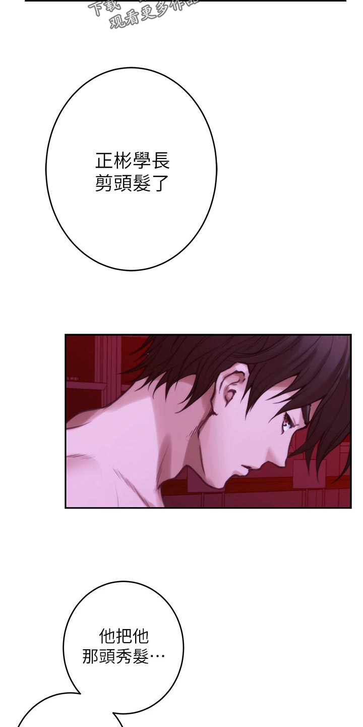 第133章：朋友7