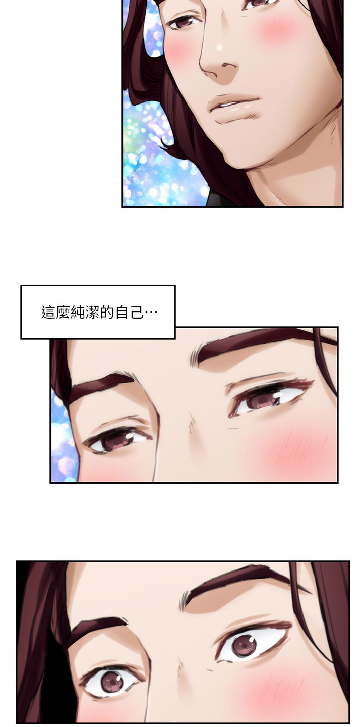 第113章：暗中观察7
