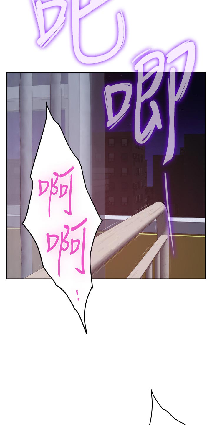 第94章：斩断16