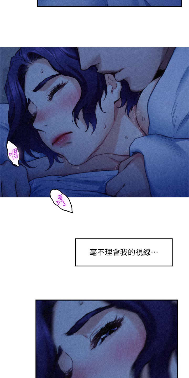 第125章：愤怒还是嫉妒？6