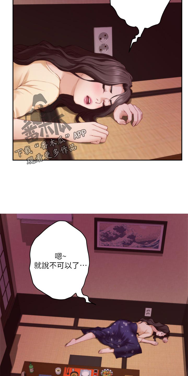 第83章：梦话4