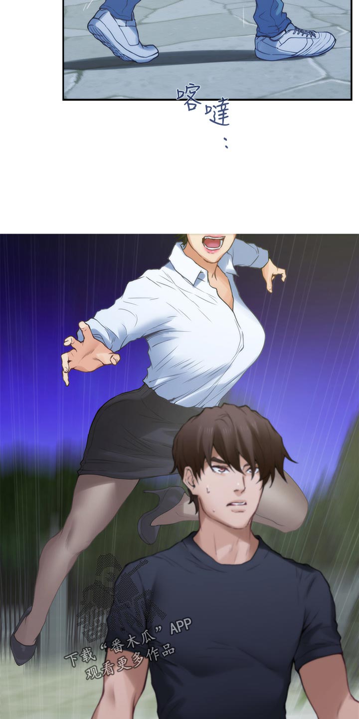 第157章：默许5