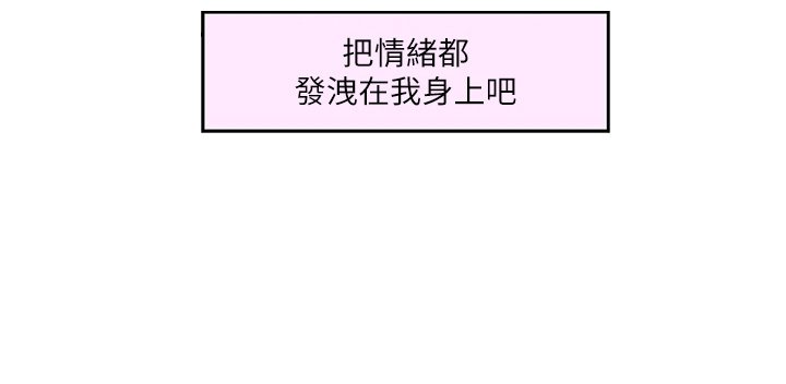 第166章：提议16