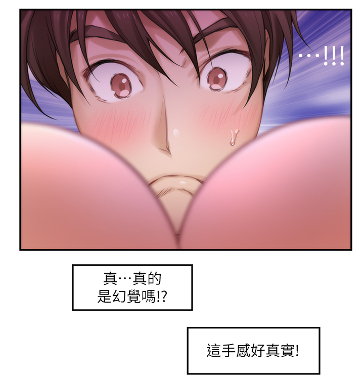 第57章：真实12