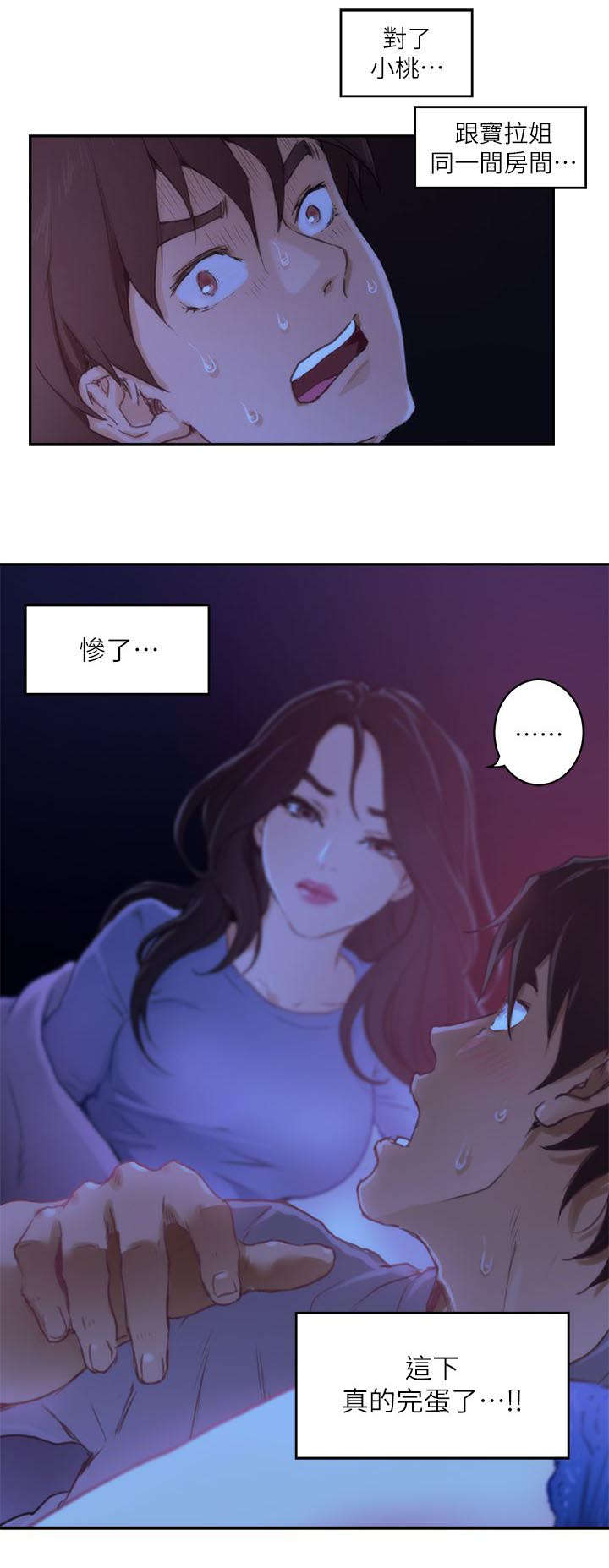 第7章：购物5