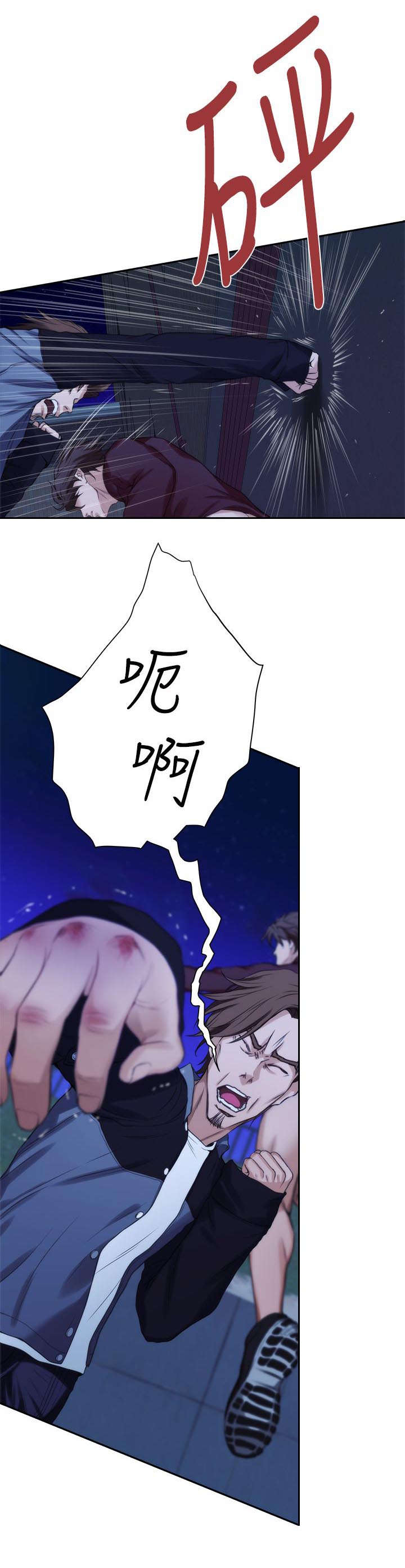 第22章：干架1