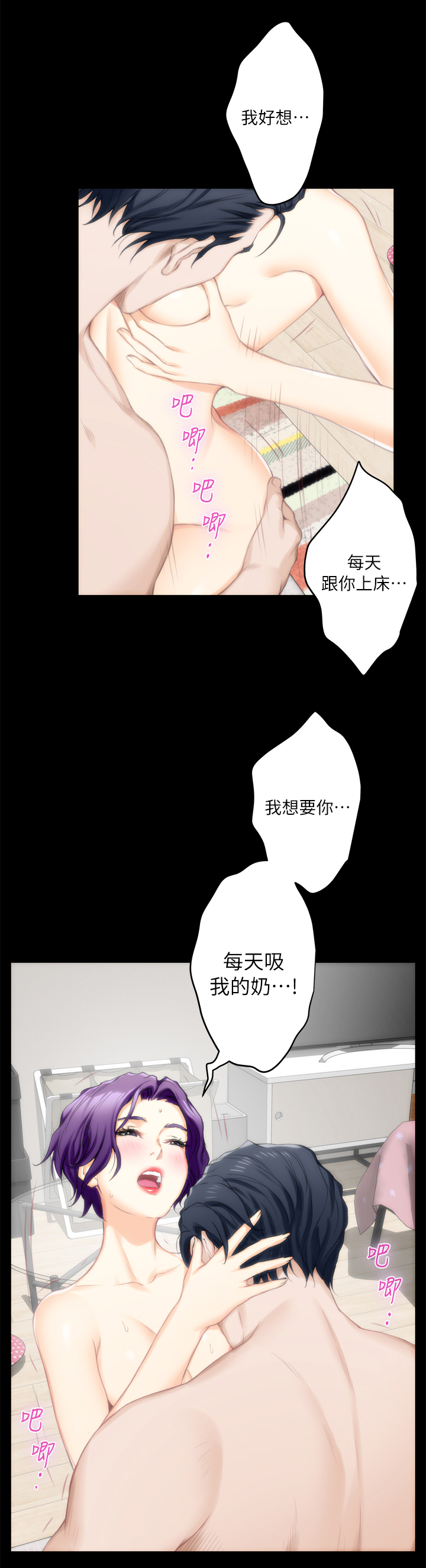第37章：偶遇2