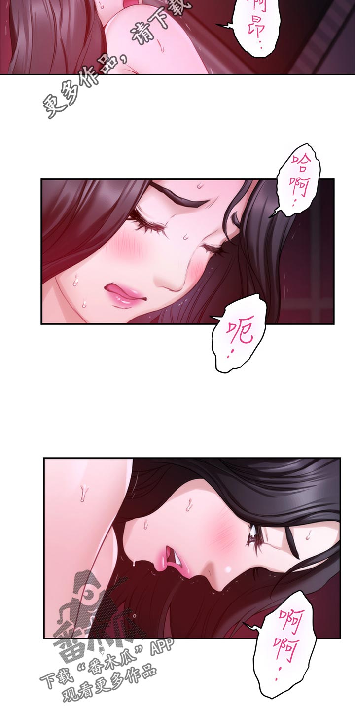 第95章：超常发挥18