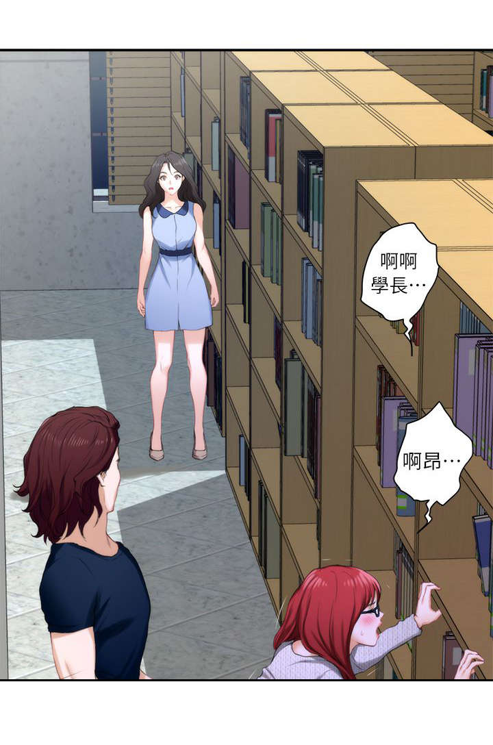 第28章：看到9