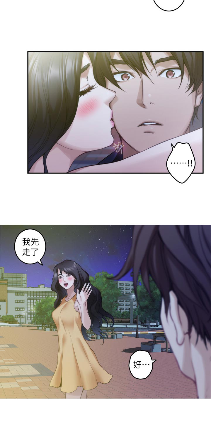第129章：欺骗8