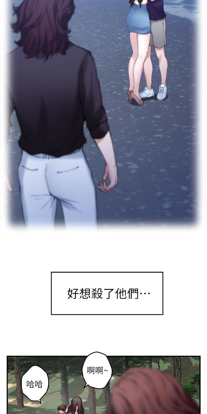 第114章：欲哭无泪18
