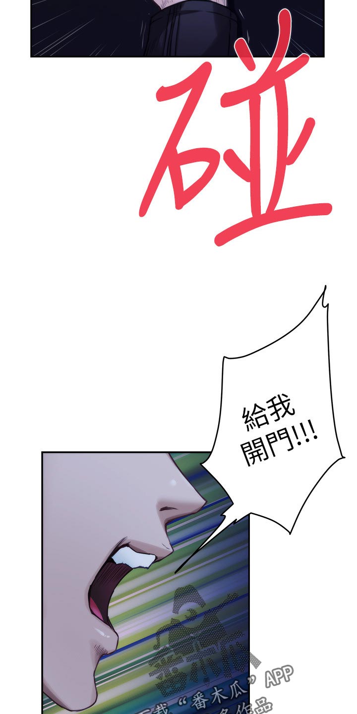 第144章：逃跑3