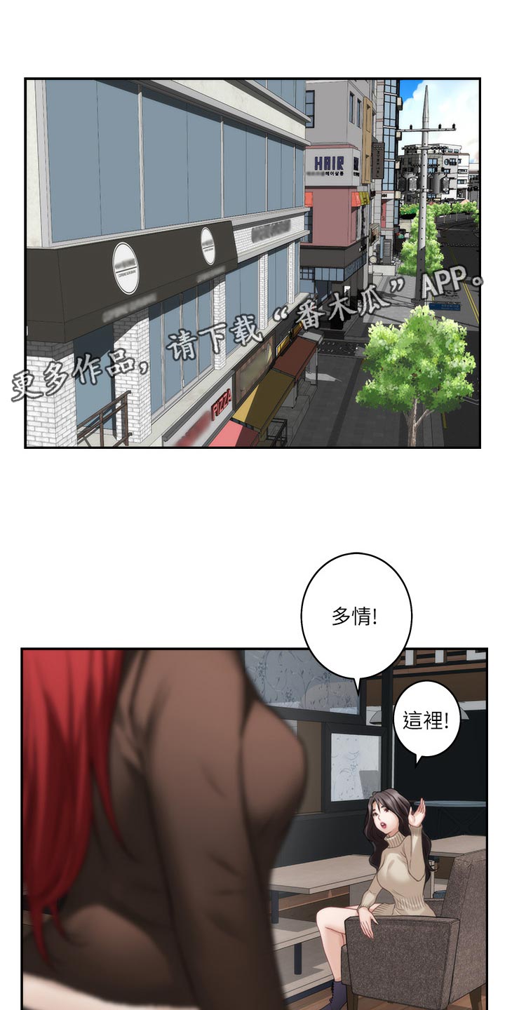 第98章：女生之间的秘密0
