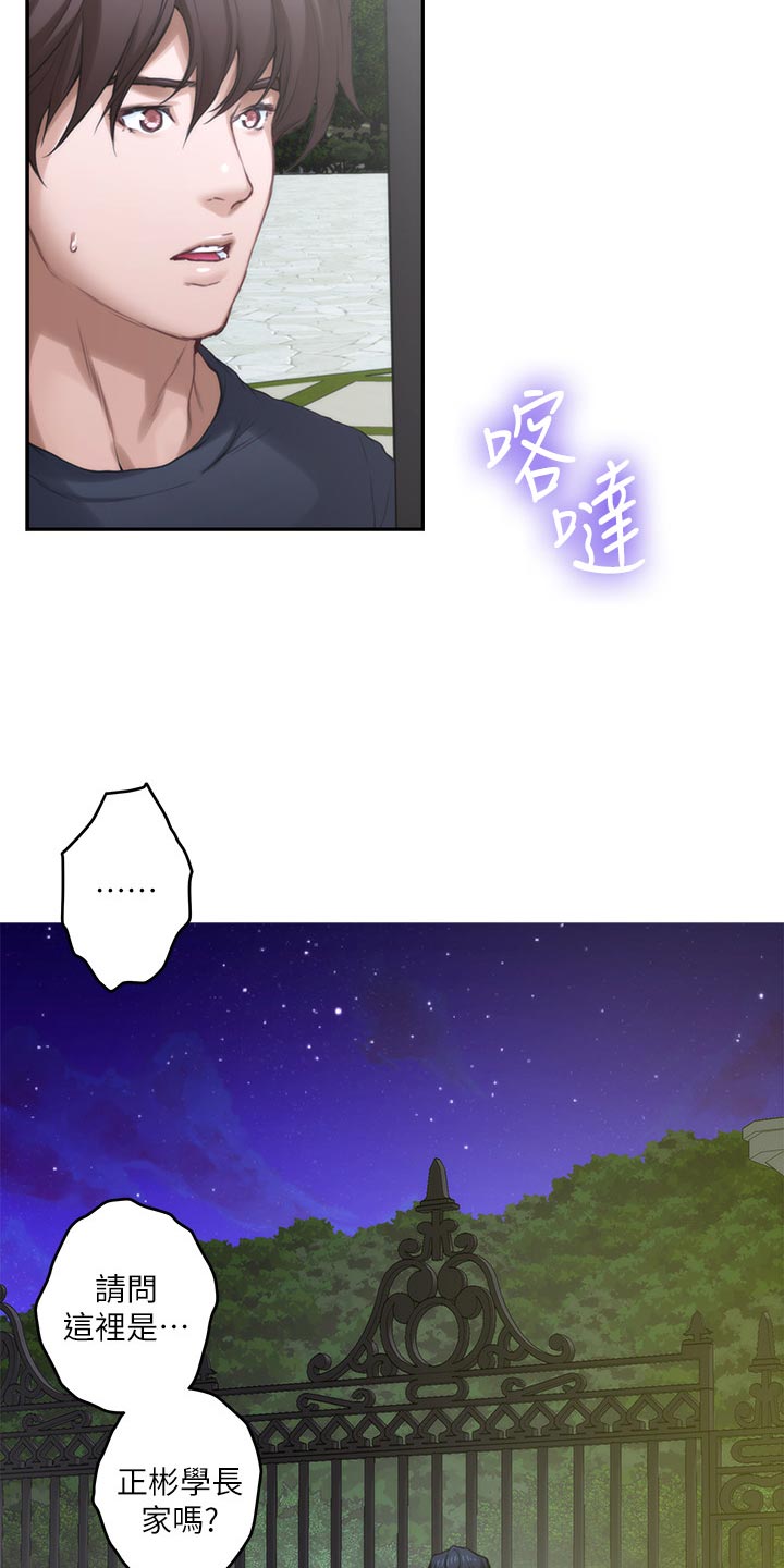 第155章：悲伤的旋律12