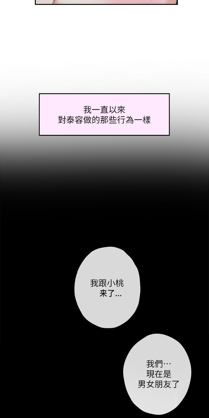 第166章：提议10