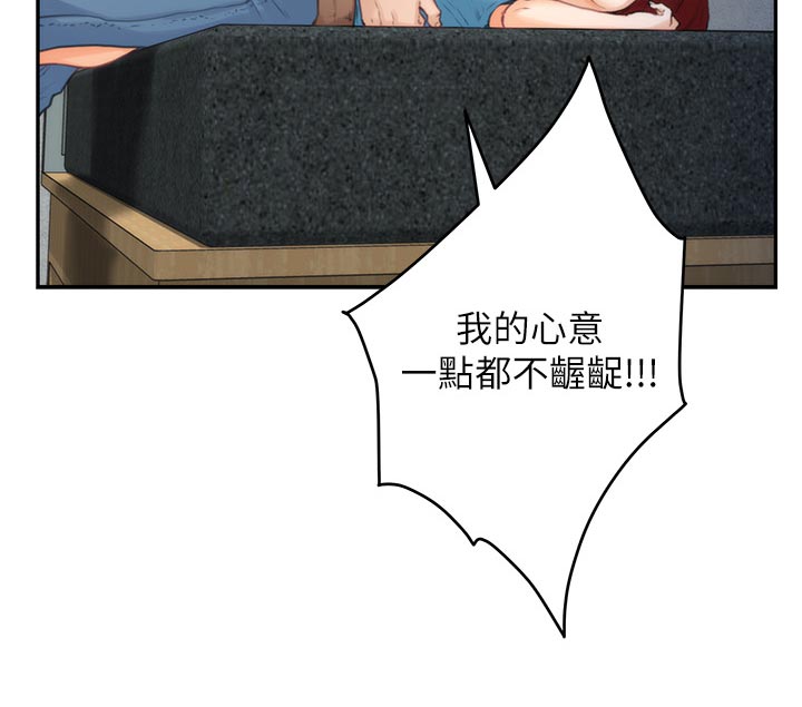 第120章：甜头13