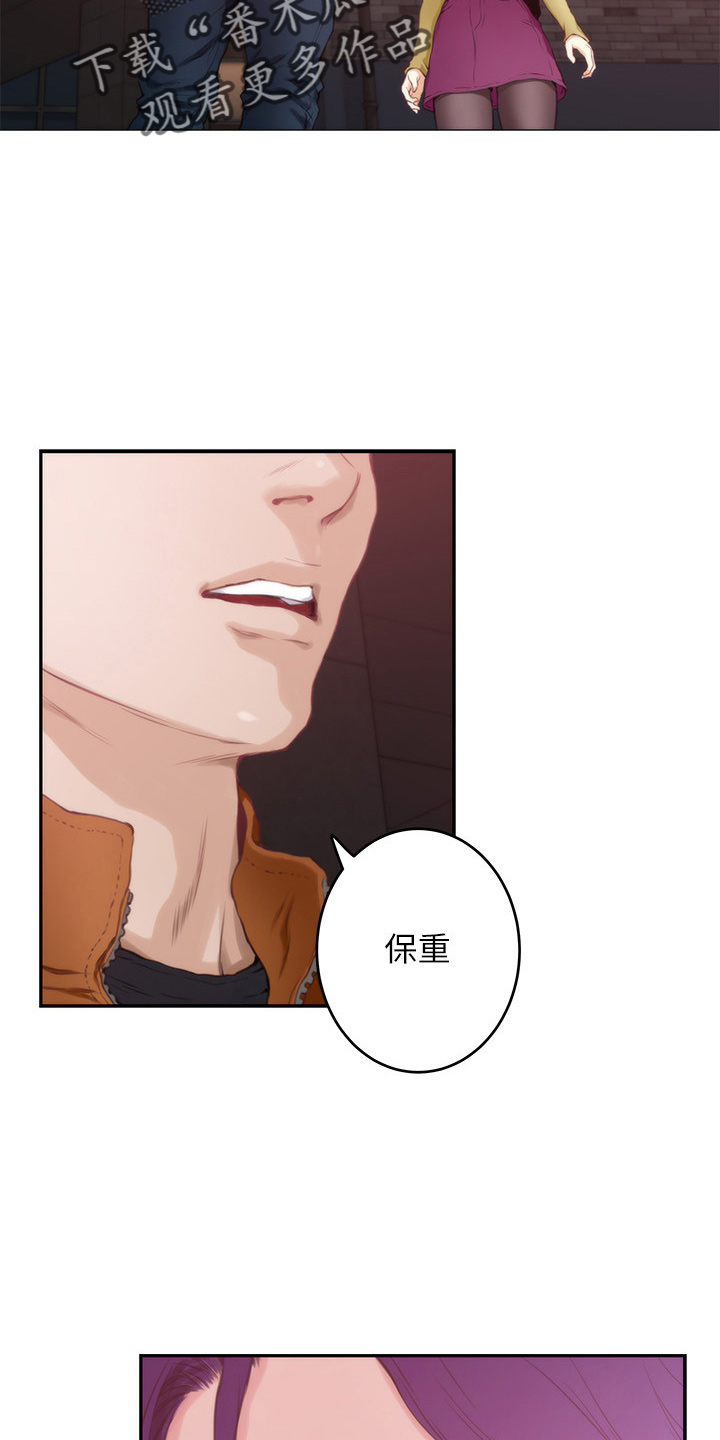 第169章：大坏蛋9