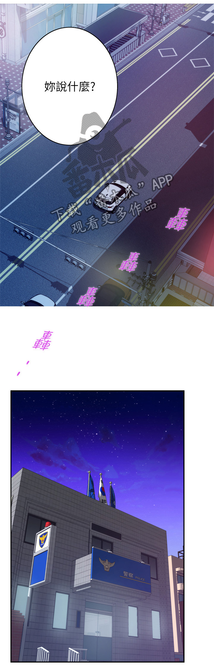 第78章：休息4