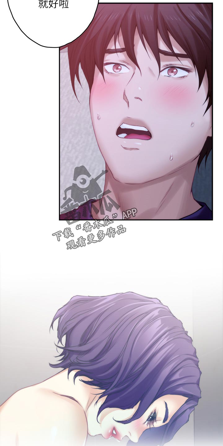 第85章：心里安慰6