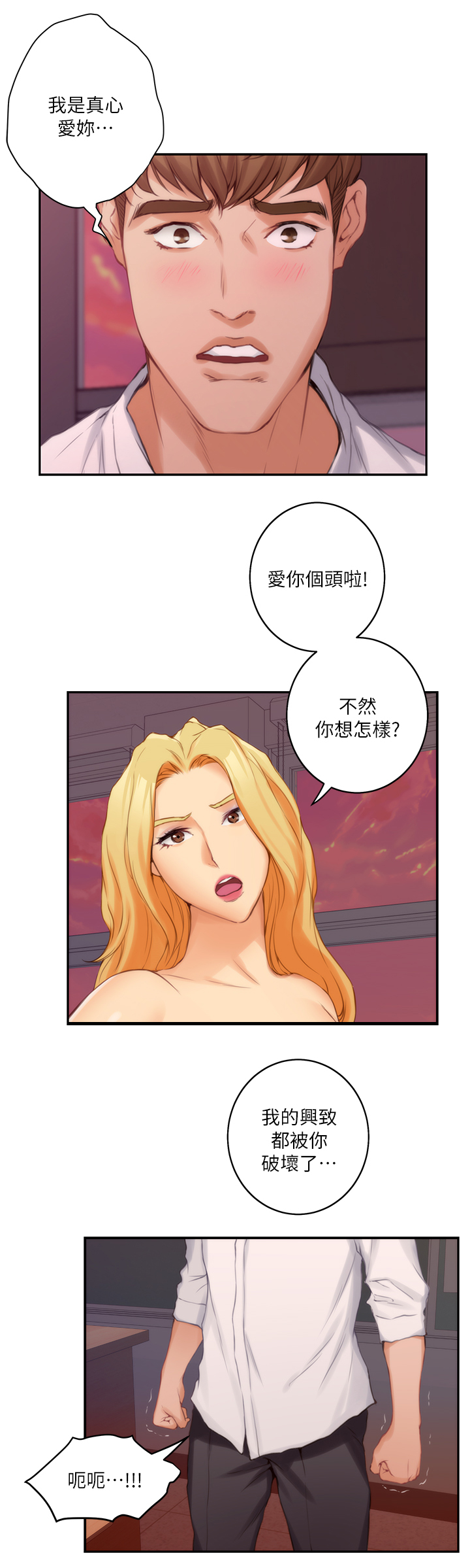 第45章：搬家3