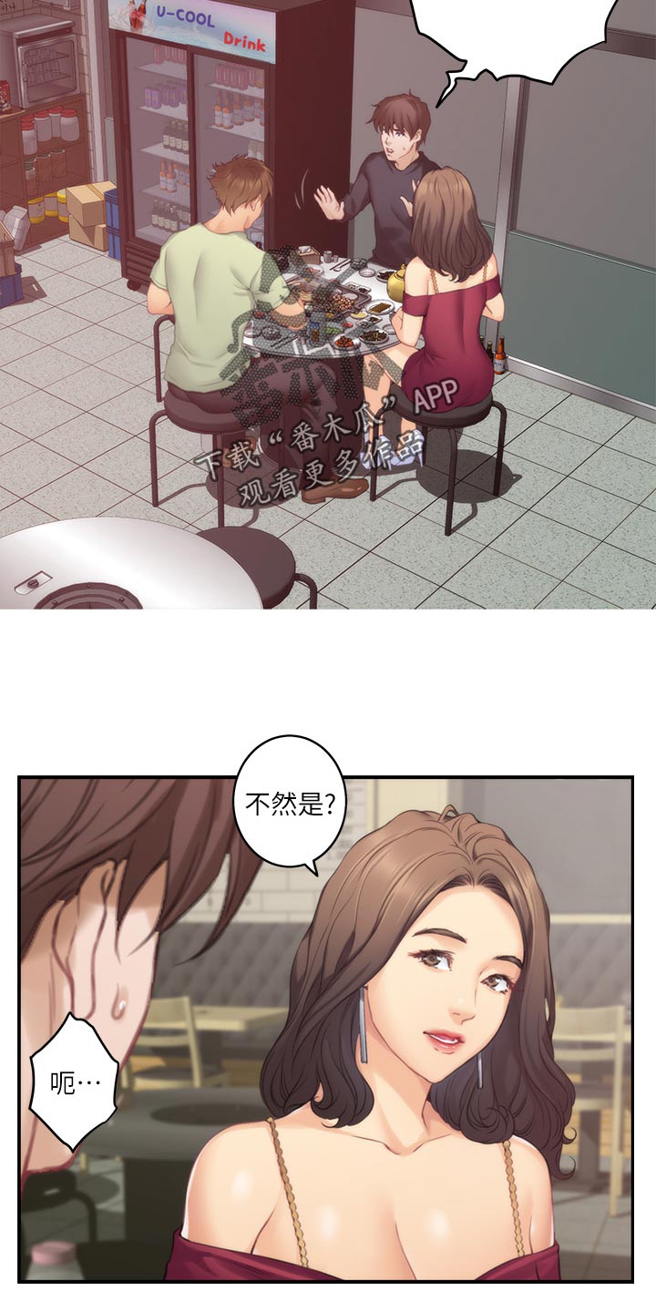 第106章：教学2