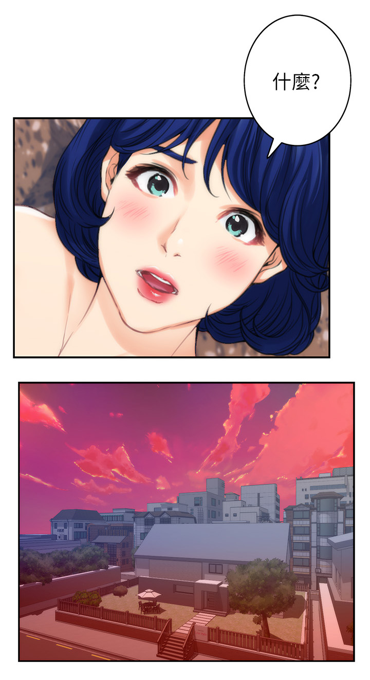 第76章：神秘的地方2