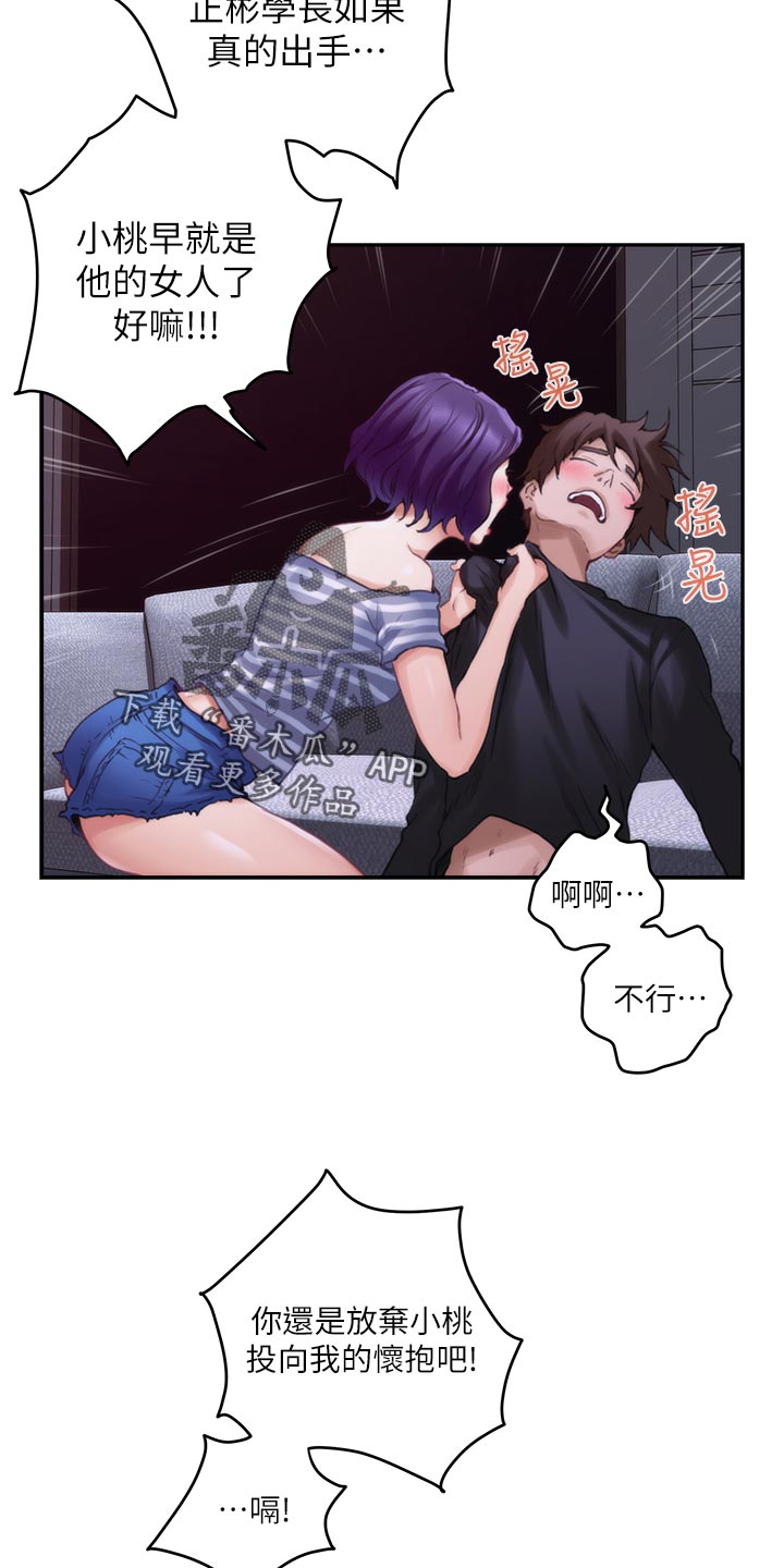 第118章：把柄22