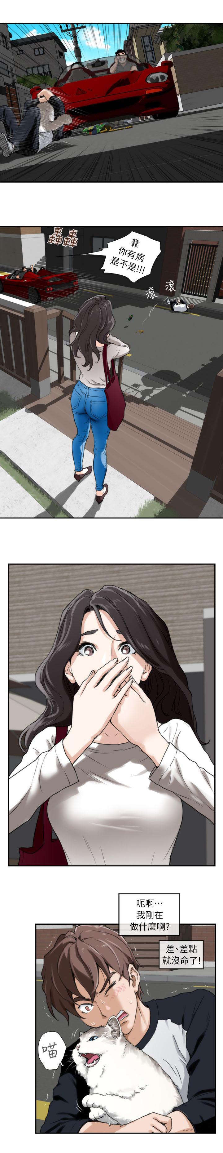 第12章：心动3