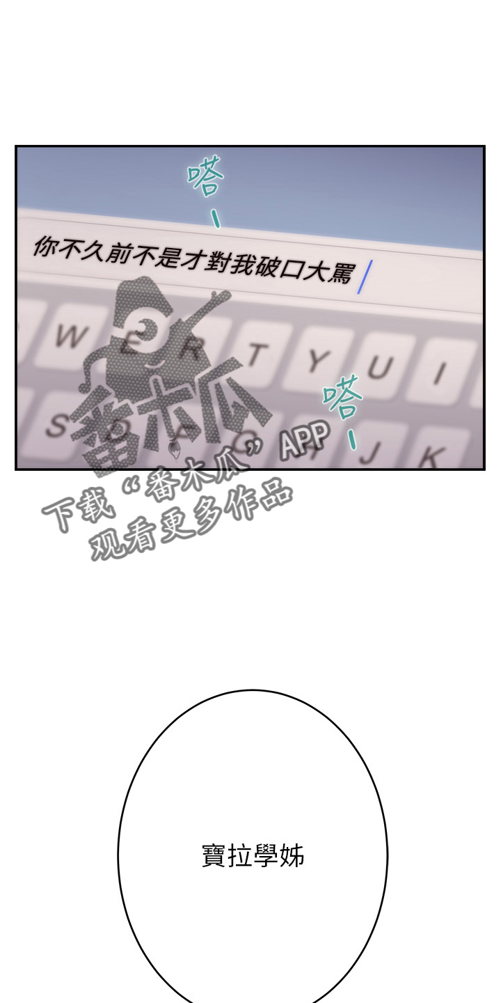 第167章：喝一杯3
