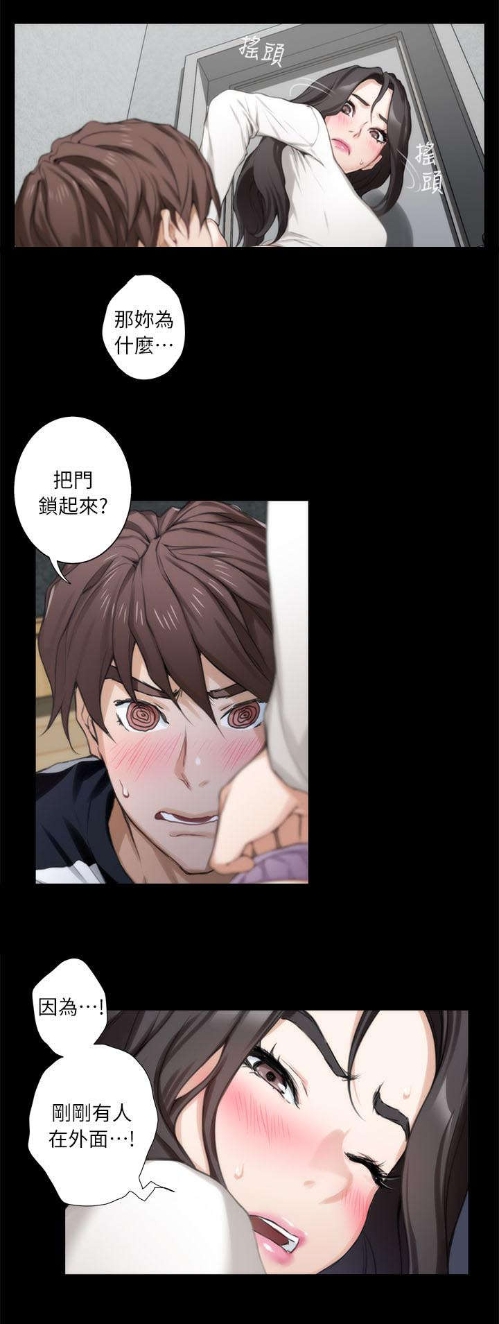 第17章：先下手为强1