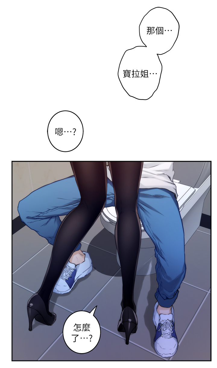 第39章：夺走你的身体9