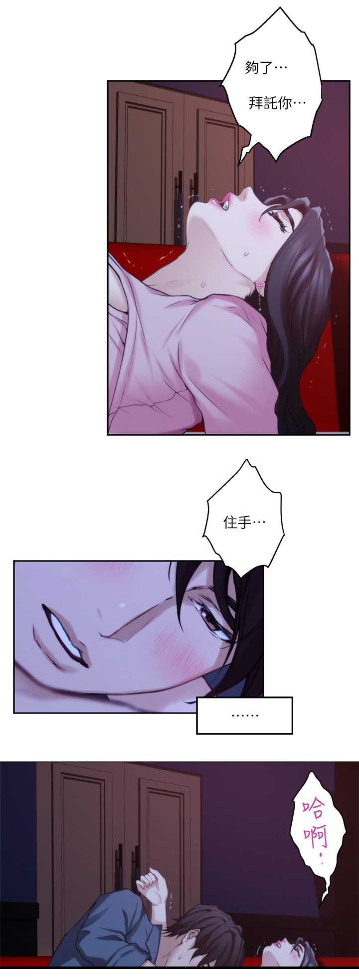 第50章：公共场所11