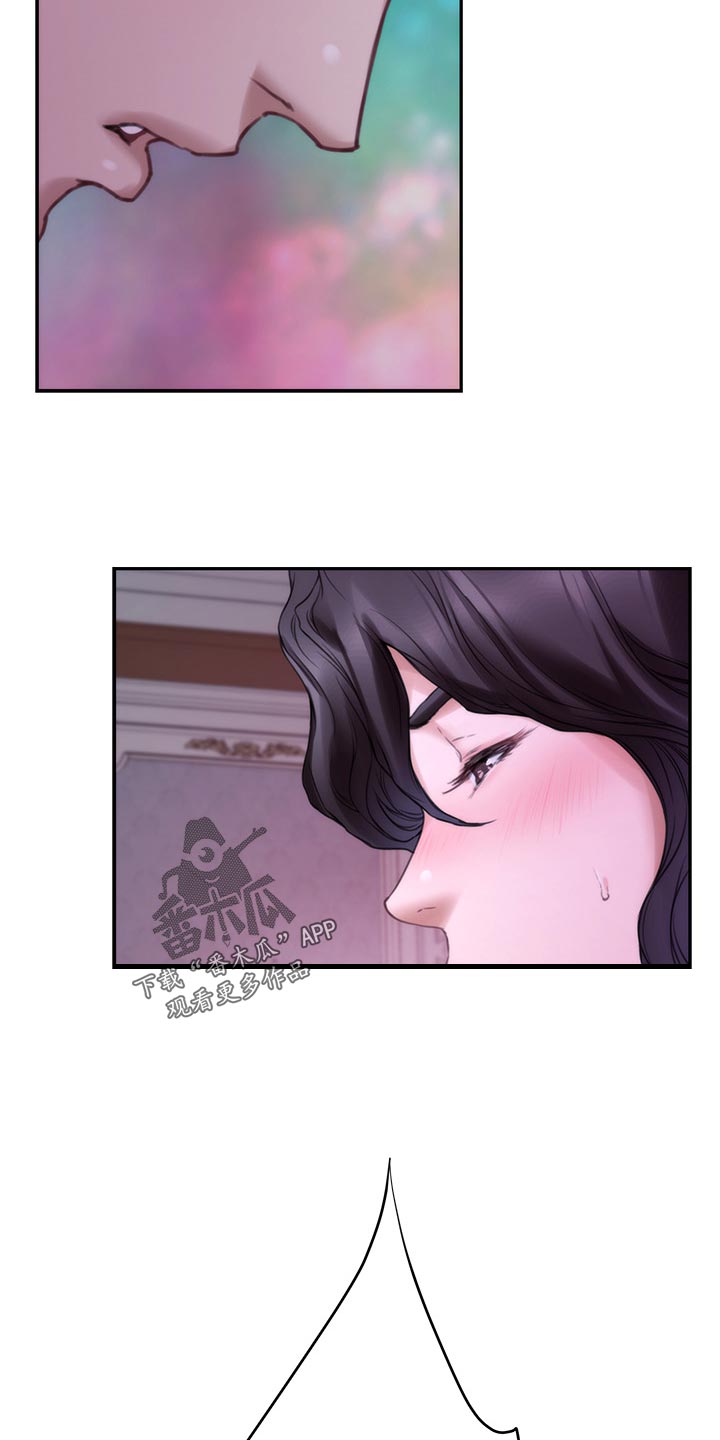 第161章：惊醒16
