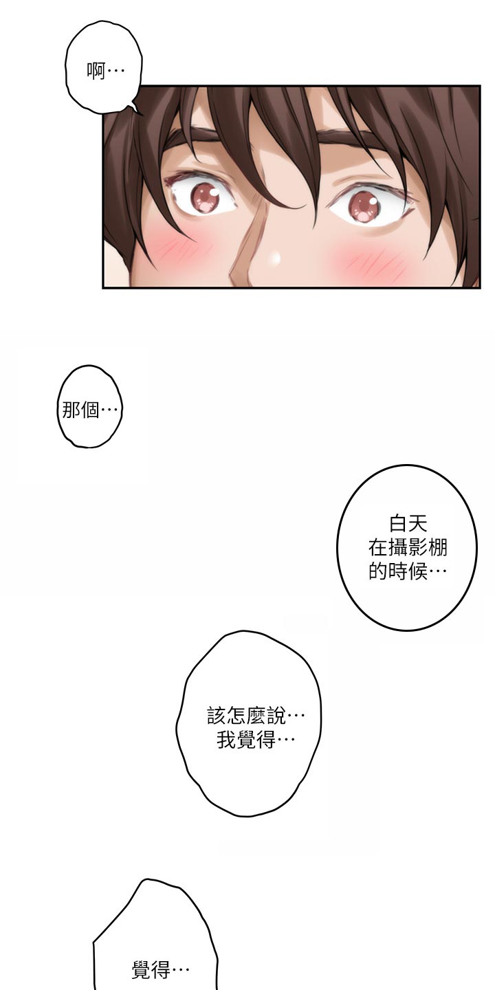 第101章：回到过去29