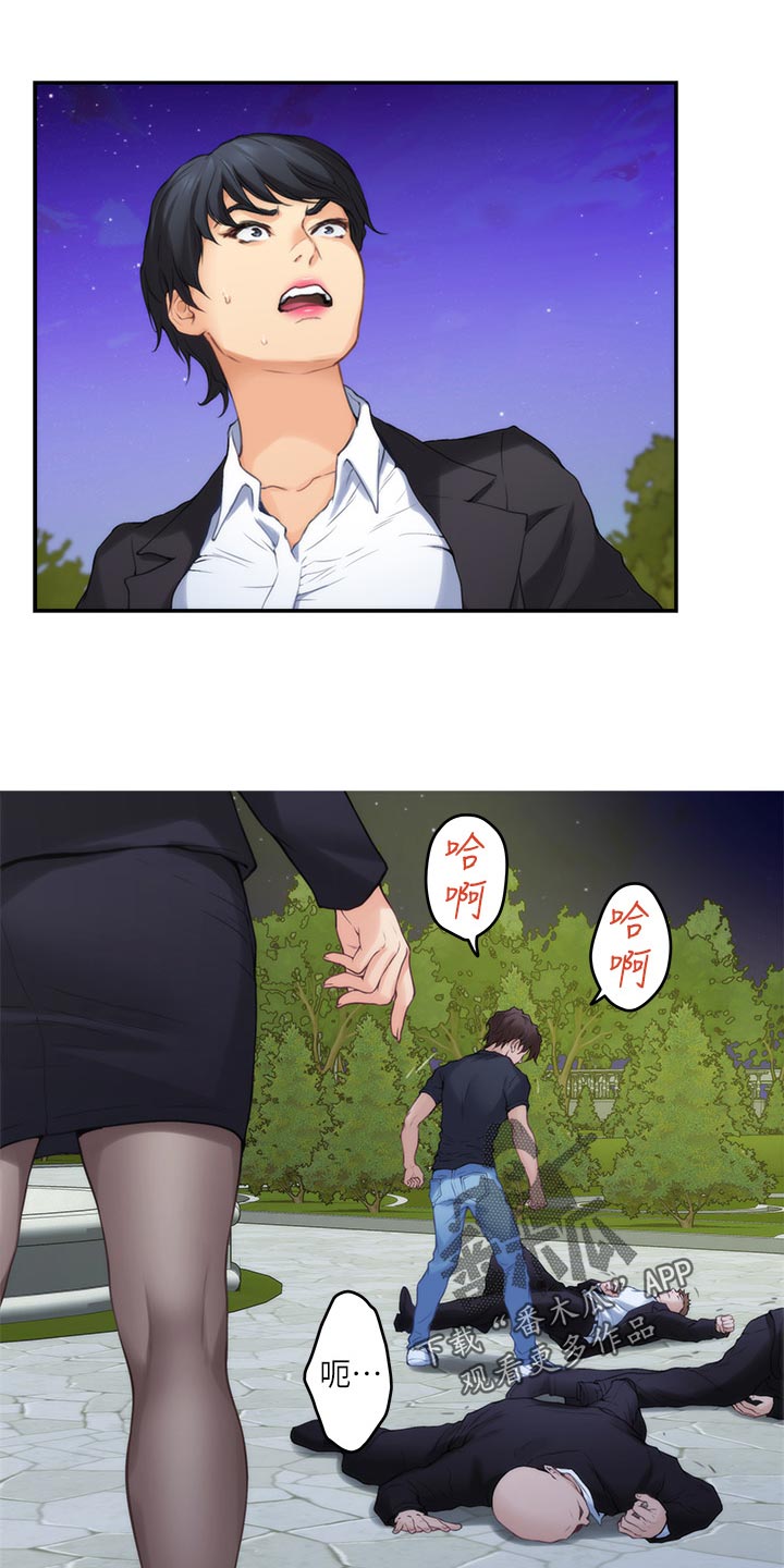 第157章：默许3