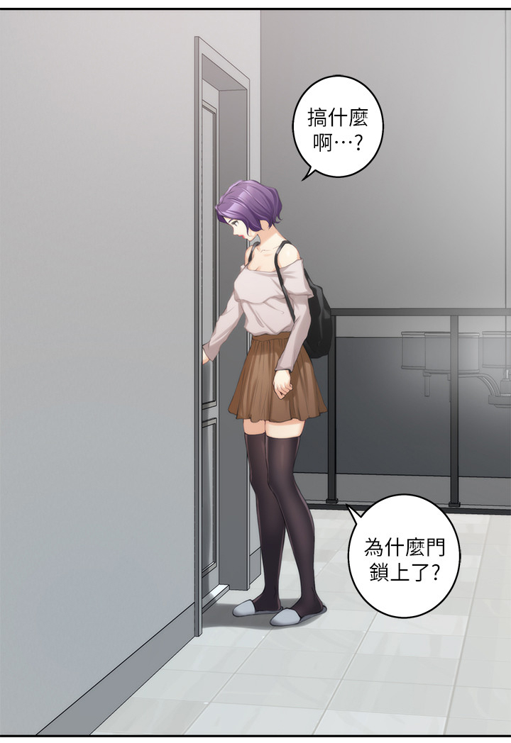 第34章：接吻的感觉喜欢吗1