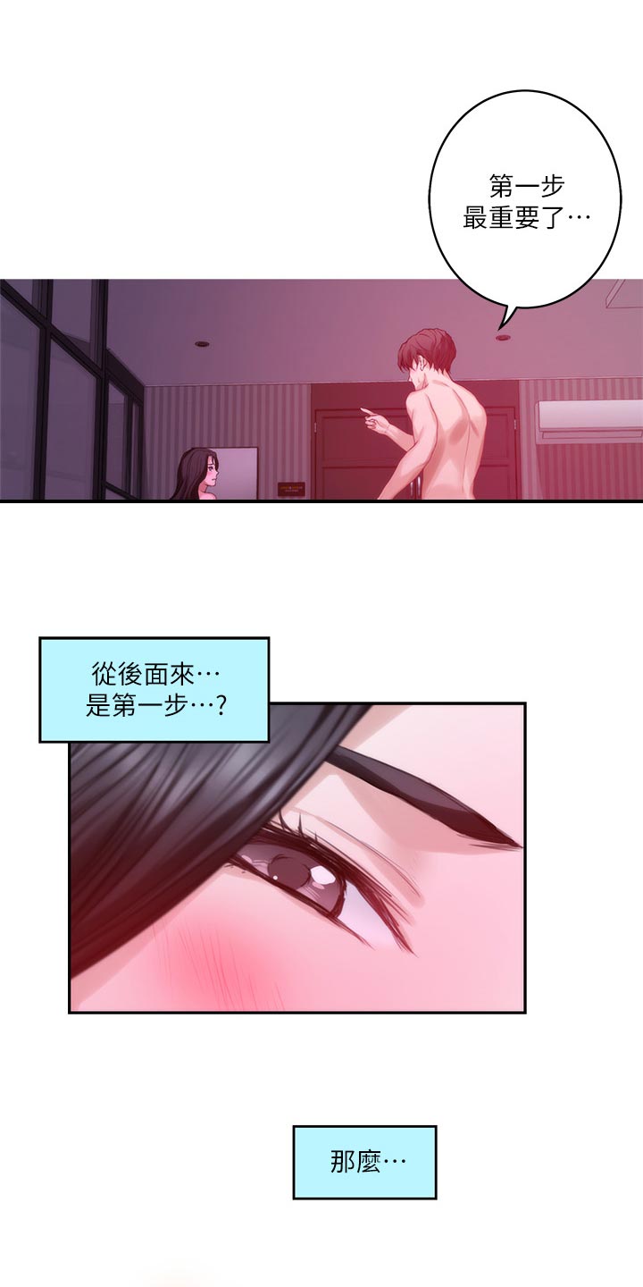 第96章：电影教程5