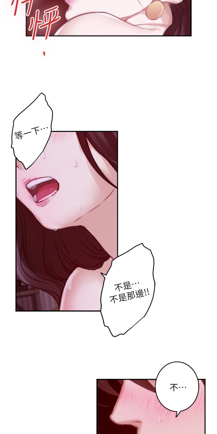 第95章：超常发挥22