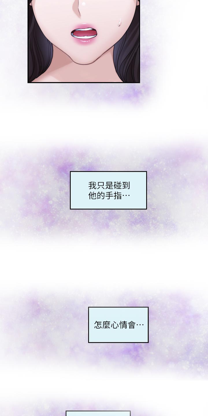 第153章：纠结不已5