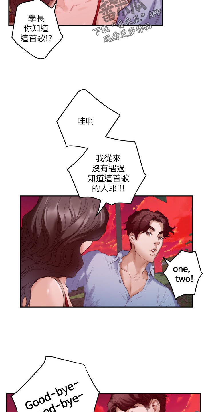 第139章：烤肠的阴影6