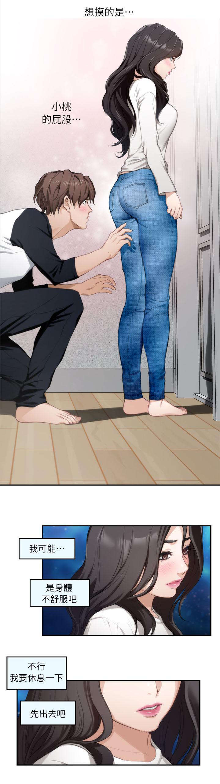 第15章：证明7